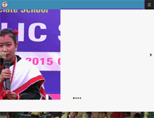 Tablet Screenshot of bps.edu.np